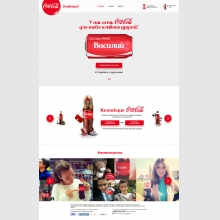 Share a Coke 2014  