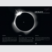 AXE Black Eclipse 