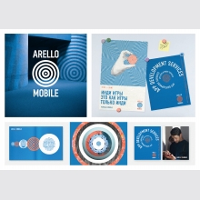   Arello Mobile