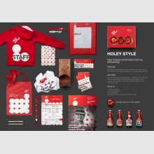 RED APPLE HOLEY IDENTITY